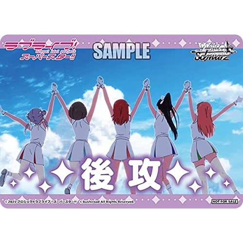 Weiss Schwarz ZLS/W93 Second Turn, First Turn, Second Turn Marker Booster Pack Love Live! Superstar!!