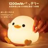 Night Light Duck Cute Duck Light LED Warm Light Timer Setting USB Rechargeable Silicone Indirect Lighting Punipuni Bedside Lamp Night Light Baby Gift