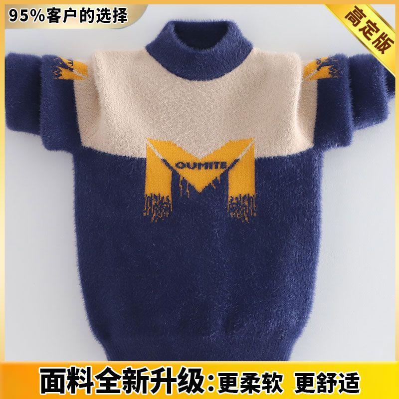 Chłopięcy Zimowy Sweter z Długim Rękawem Ciepły Dzianinowy ze Średnim Dekoltem z Norki Pogrubiony Sweter Dziecięcy