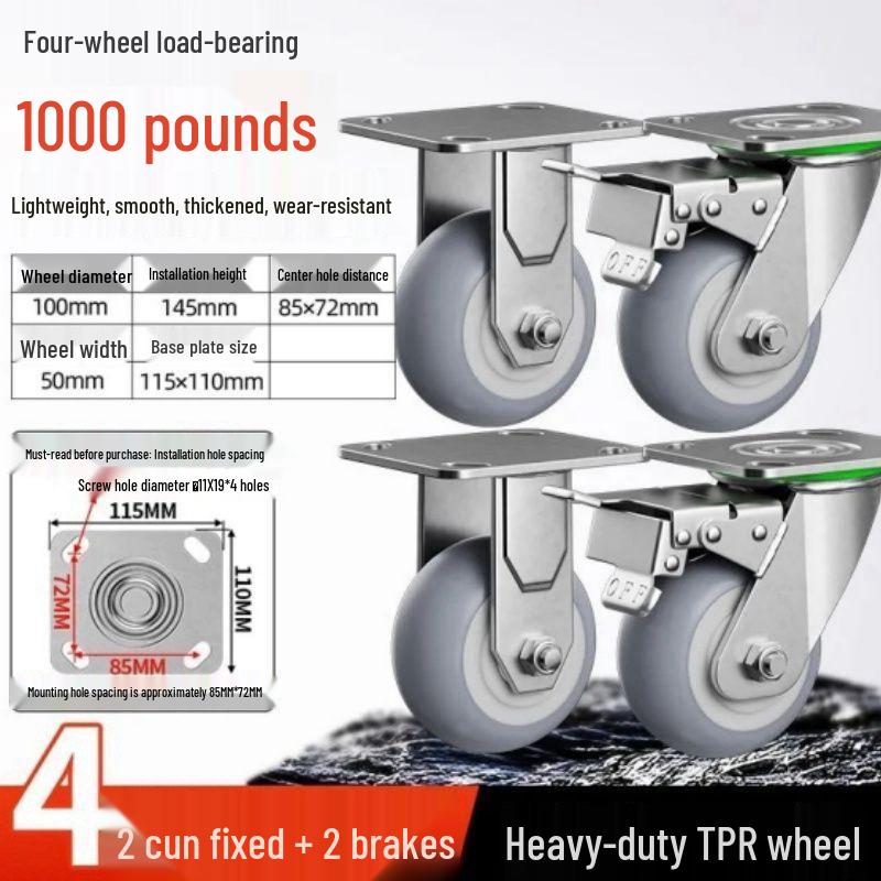 45-68 Inch Silent Heavy-Duty TPR Rubber Caster Wheel with Brake for Flat Cart/Trailer
