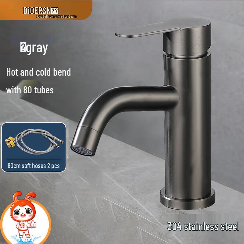 Deer 304 Stainless Steel Bathroom Basin Faucet