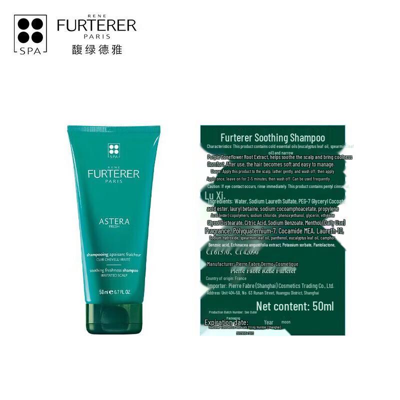 René Furterer Refreshing Soothing Shampoo & Strengthening Hair Care Set