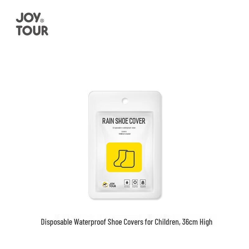 Детские одноразовые водонепроницаемые чехлы на обувь