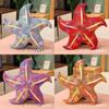 Ocean Star Plush Toy For Kids Room Decor With Soft Pp Cotton Stuffing