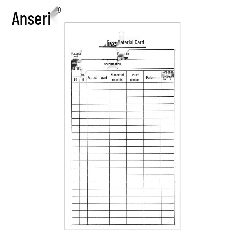 Ansairui Double-Sided Inventory Record Cards