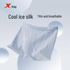 Men's Ice Silk Boxer Briefs