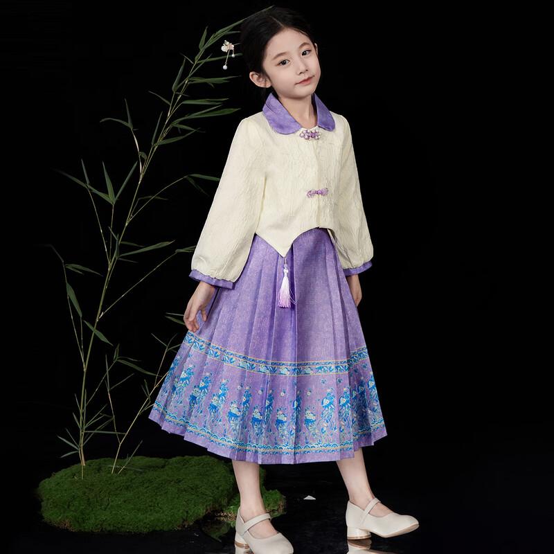 Girls Chinese Style Hanfu Pearl Button Two-Piece Set 110 фиолетовый обычный