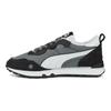 Puma Rider FV Future Vintage - Castlerock Unisex Sneakers Grey Black 387672-12