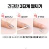 [Jello Jello] Peel-Off Base Exclusive One-Kill Remover, 30ml, 1 set