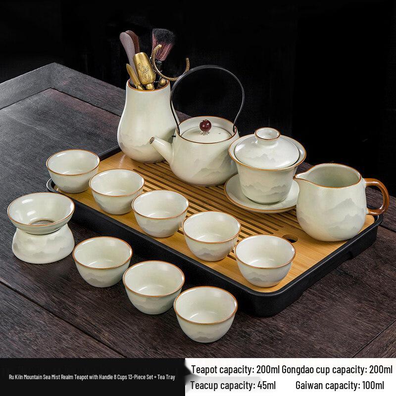 Chaxun Ru Kiln 13-Piece Luxury Ceramic Tea Set