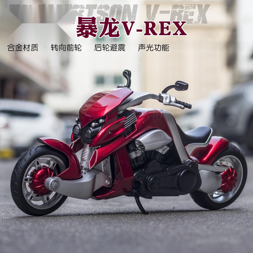 1/12 V-REX Motorcycle Car Model Toy Alloy Diecast High Simulation with Light Sound Motorbike Vehicle for Adult Collection Gifts