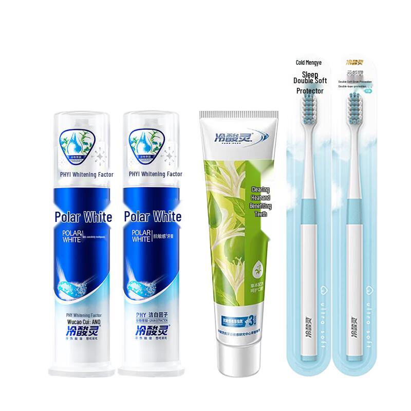 

Leng Suan Ling Whitening & Fire-Reducing Toothpaste & Toothbrush 5-Piece Set