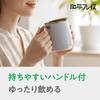 Wahei Freiz Office Mug 350ml Ivory RH-1677