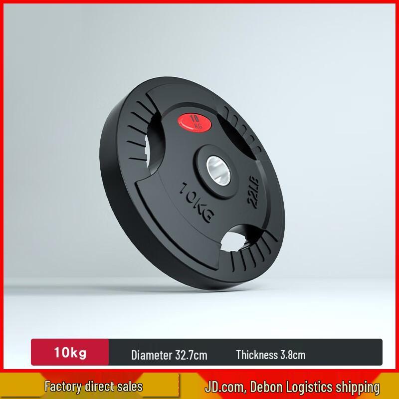 Aichen Coated Iron Barbell Plate