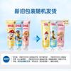 Leng Suan Ling Kids' Anti-Cavity Toothpaste Multi-Flavor Set