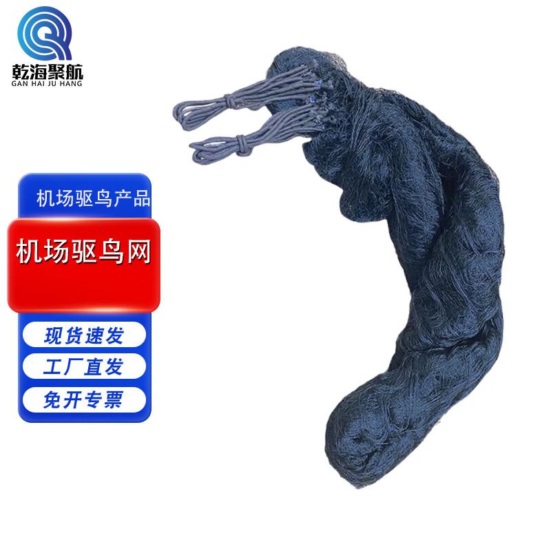 Professional Bird and Pest Control Solutions