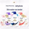 Dove Cherry Blossom Deeply Nourishing Body Wash Set