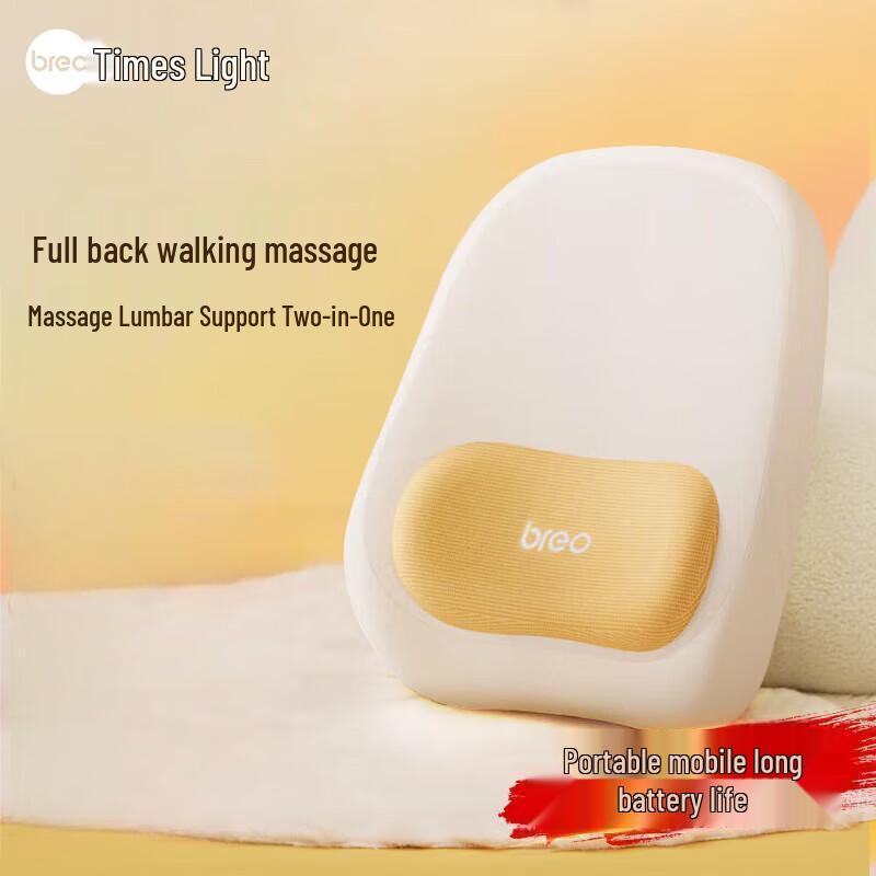 breo Back5Lite Portable Kneading Heat Lumbar Massager