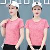 Ice Silk Quick-Dry Women's Short-Sleeve Summer Sports T-Shirt - New 2025 Style, Casual, Fitness Bestseller
