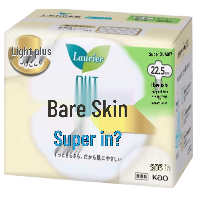 Kao Laurier Cotton Soft Ultra-Thin Day Sanitary Pads