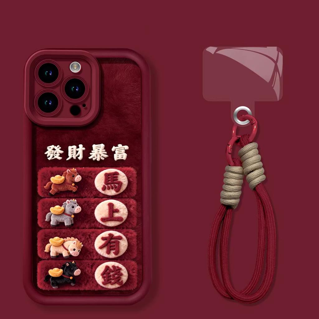 2026 will have money immediately, applicable to Apple 17promax Guochao iPhone16Pro/15promax sticker leather lanyard
