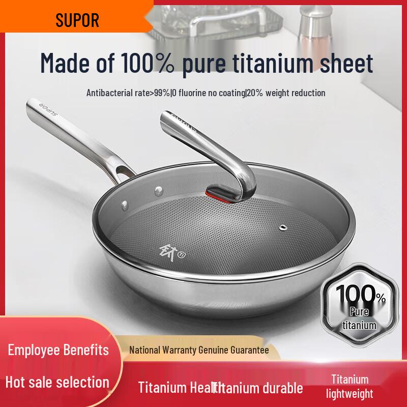SUPOR 100% Pure Titanium Non-stick Wok