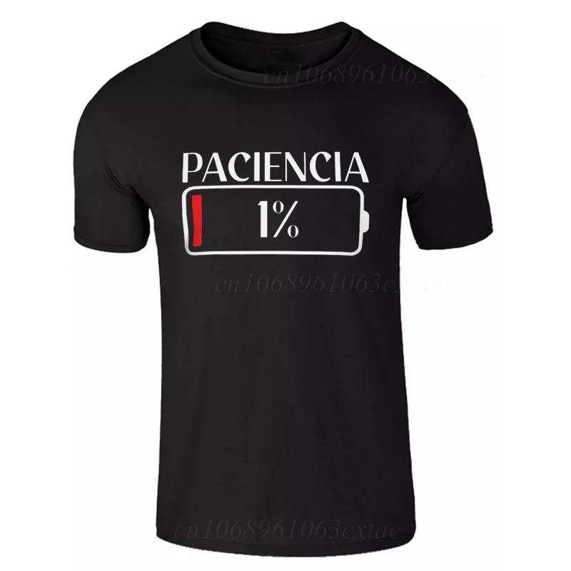 Neue Mode T-Shirts Geduld 1% T-Shirt Spanischer Humor Paar Papa Geburtstagsgeschenk Shirt Kurzarm Weich O-Ausschnitt Unisex T-Shirt Tops
