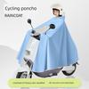 Electric Vehicle Raincoat for Women, Single-Person Long Style, Full-Body Storm-Proof, Thickened and Enlarged, Special Rain Poncho for Motorcycle and