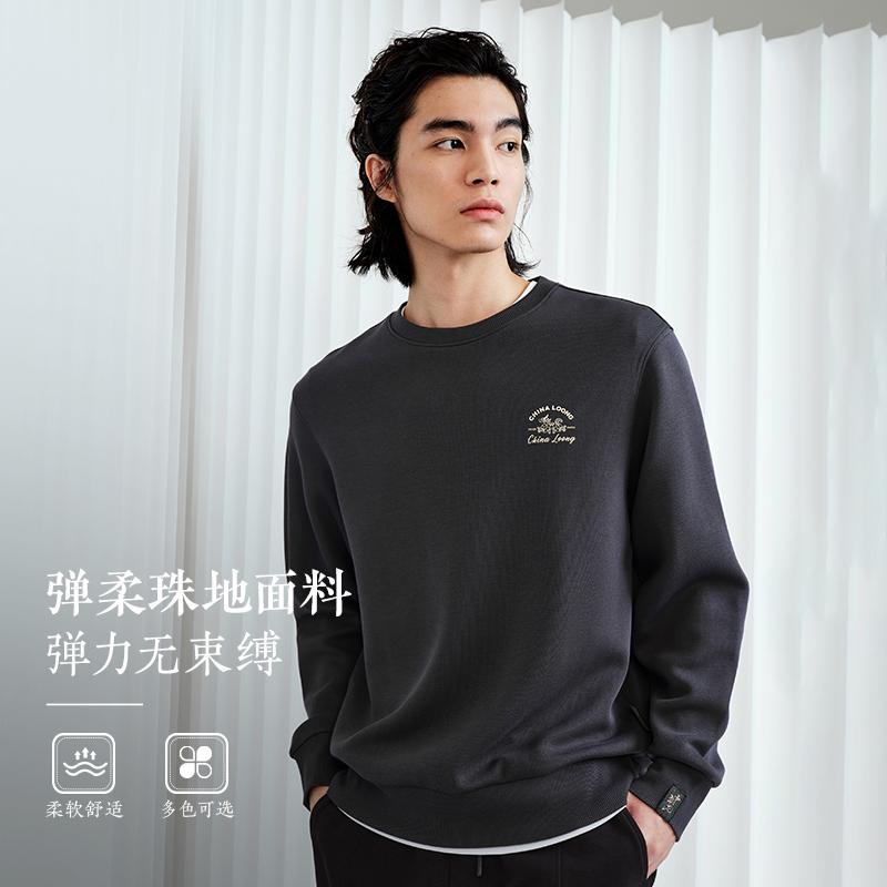 HLA Chinese Dragon Series Sweatshirt Men's HNZWW1W009A