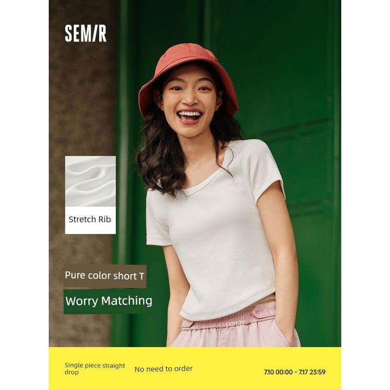 

Senma Summer White Silm Top T-shirt with Short Sleeves Coffee 50892 155/80A/S