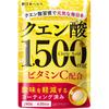 [Doctor Supervised] Citric Acid 1500mg Vitamin C Tablets, 240 Tablets (Approx. 30-Day Supply), Acid-Reducing Coating, Gentle On Teeth, Suitable for