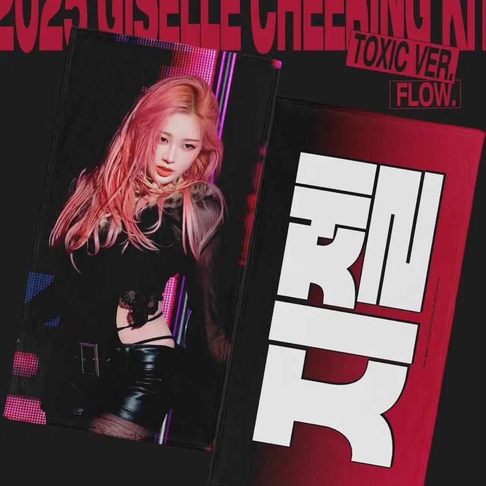 

It s The Aespa Giselle Slogan!