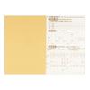 DESIGNPHIL MIDORI Household Account Book A5 Monthly Chef Pattern 12266006 + Weekly,