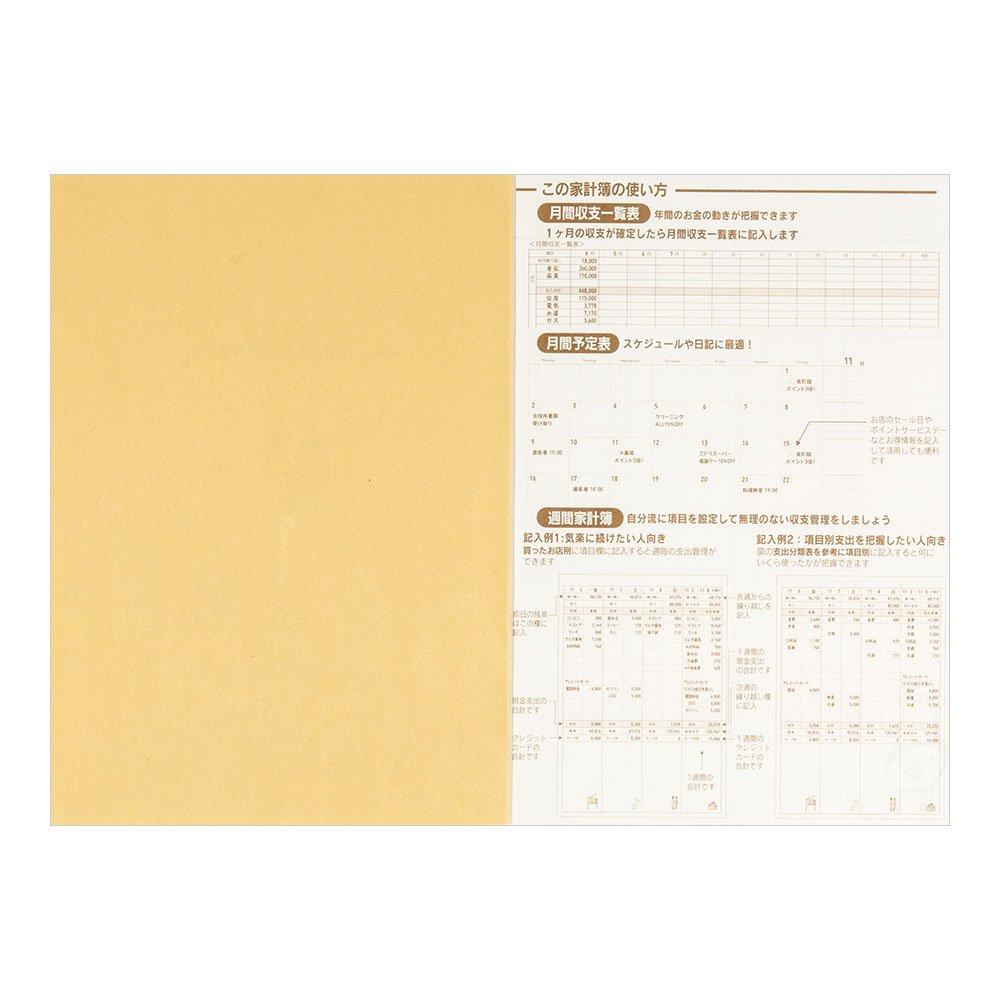 DESIGNPHIL MIDORI Household Account Book A5 Monthly Chef Pattern 12266006 + Weekly,