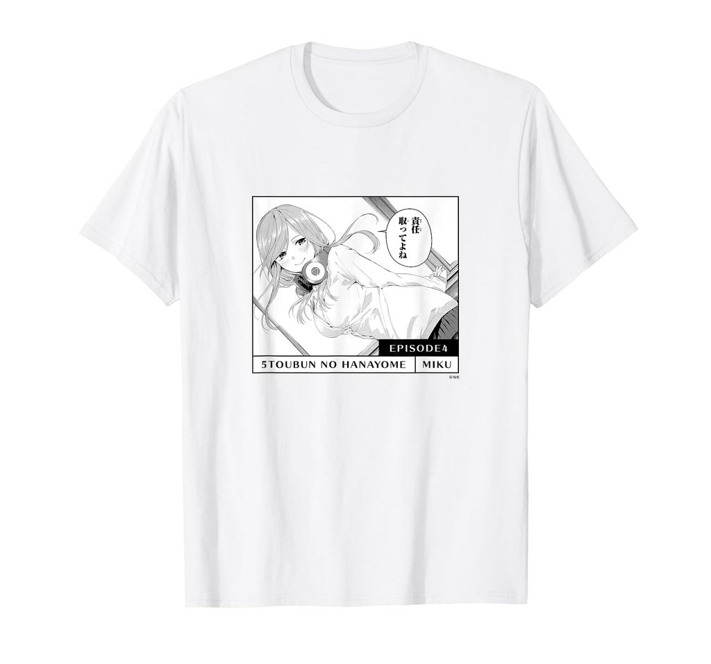 The Quintessential Quintuplets Miku [Official Merchandise] Ep.4 "Take Responsibility" T-shirt