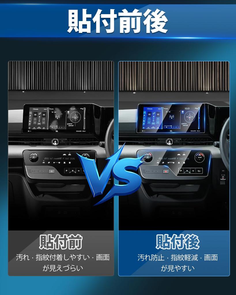 AUTO SPEC Screen Protector for the New Nissan Serena Navigation Air Conditioning Compatible with Display November 2022 and Model New SERENA C28 9H