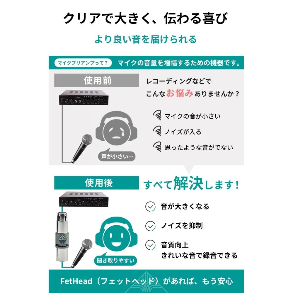 Triton Audio FetHead (Triton Audio FetHead) Big hit in Europe and the United States Mic Preamp +27dB Dynamic Microphone Sound Amplification Noise Supp