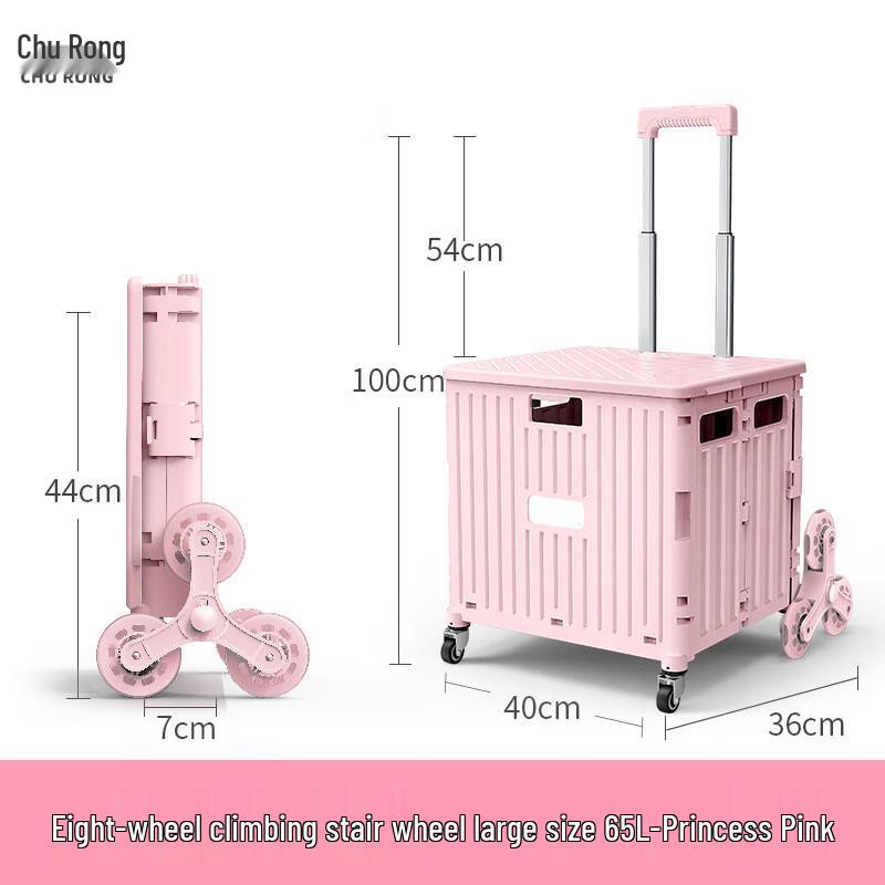 Churong Outdoor Folding Stair-Climbing Cart