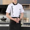 Chef Uniform Apron Hat Set Stand Collar Short Sleeve Chef Apparel with Multi-Pocket Design Patchwork Color Kitchen Staff Clothing
