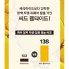 primera - Organience Barrier Repair Seed Peptide Reserve Cream