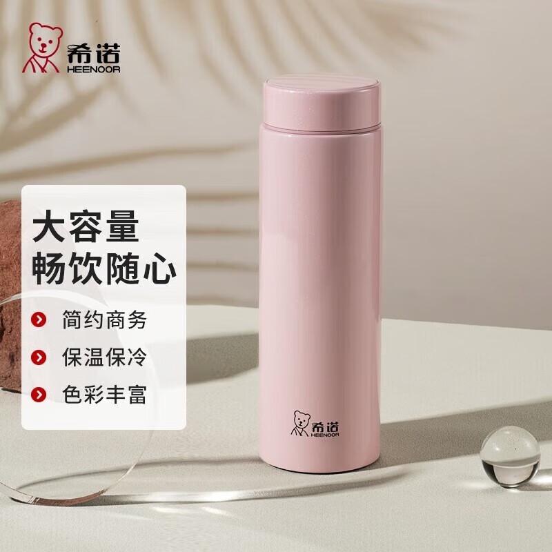 Xinuo Stainless Steel Insulated Travel Mug