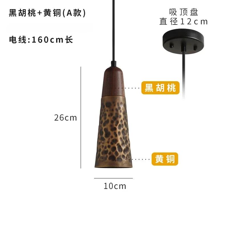 

Американский винтажный подвесной светильник из орехового дерева и меди для домашнего декора, чердачного помещения, кухни, светильников, столовой, ресторана, прикроватной тумбочки, магазина