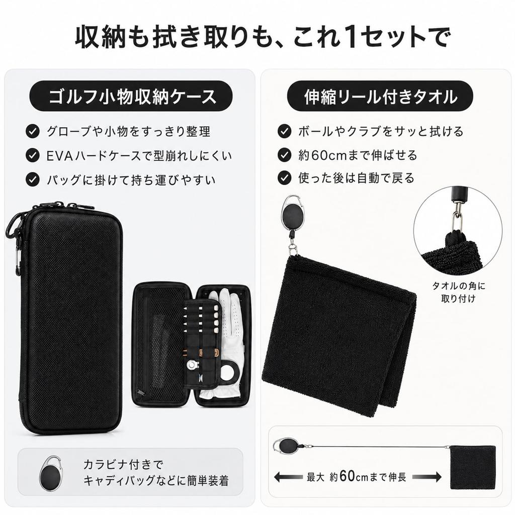 Festov Golf Ball Case, Accessory Case, Golf Pouch, Tee Case,