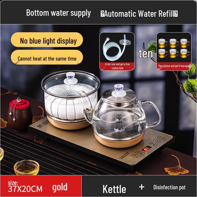 Qiwei Automatic Electric Tea Kettle & Water Dispenser