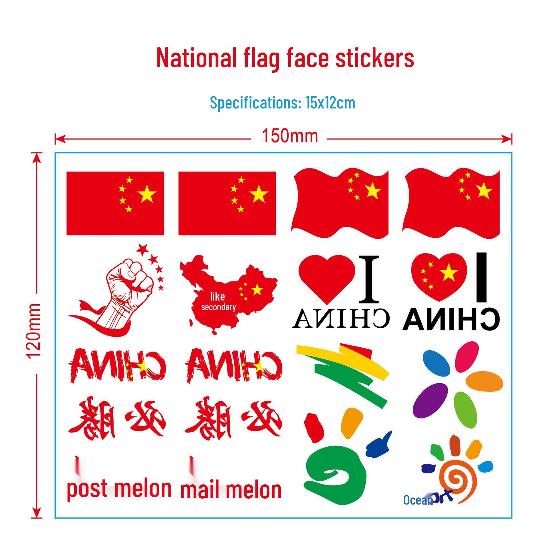 

Children s Sports Meet Five-Star Red Flag Face Stickers – Decorative National Pattern Stickers