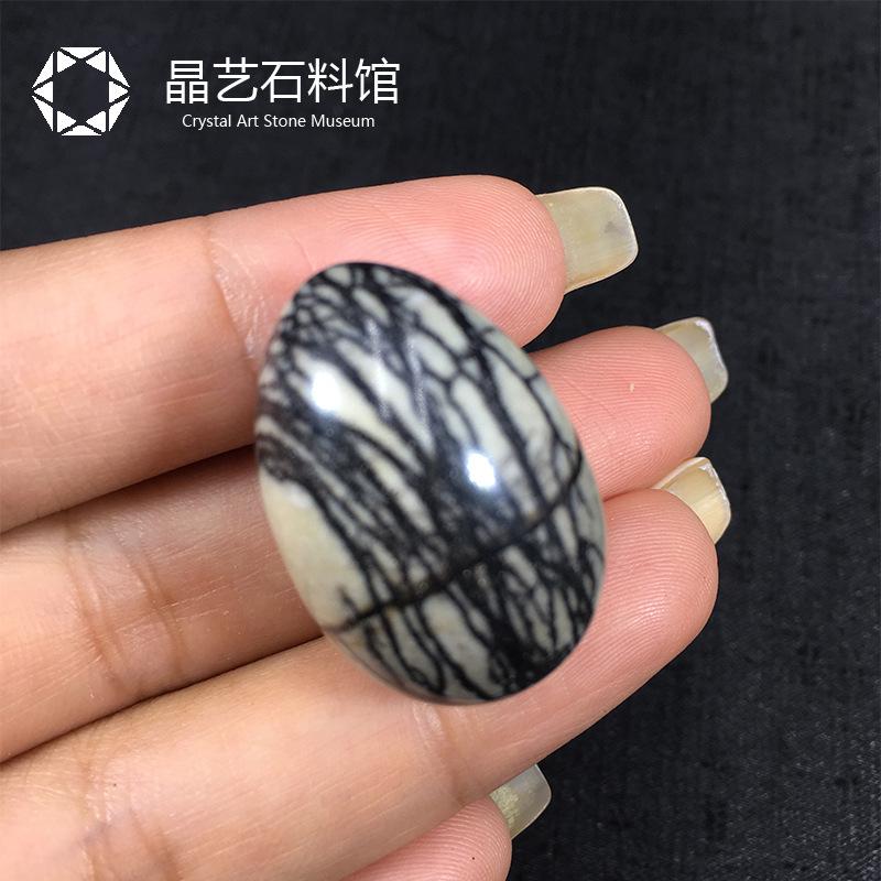 Natural Semi- Small Egg Shape Polished Decorative One Size