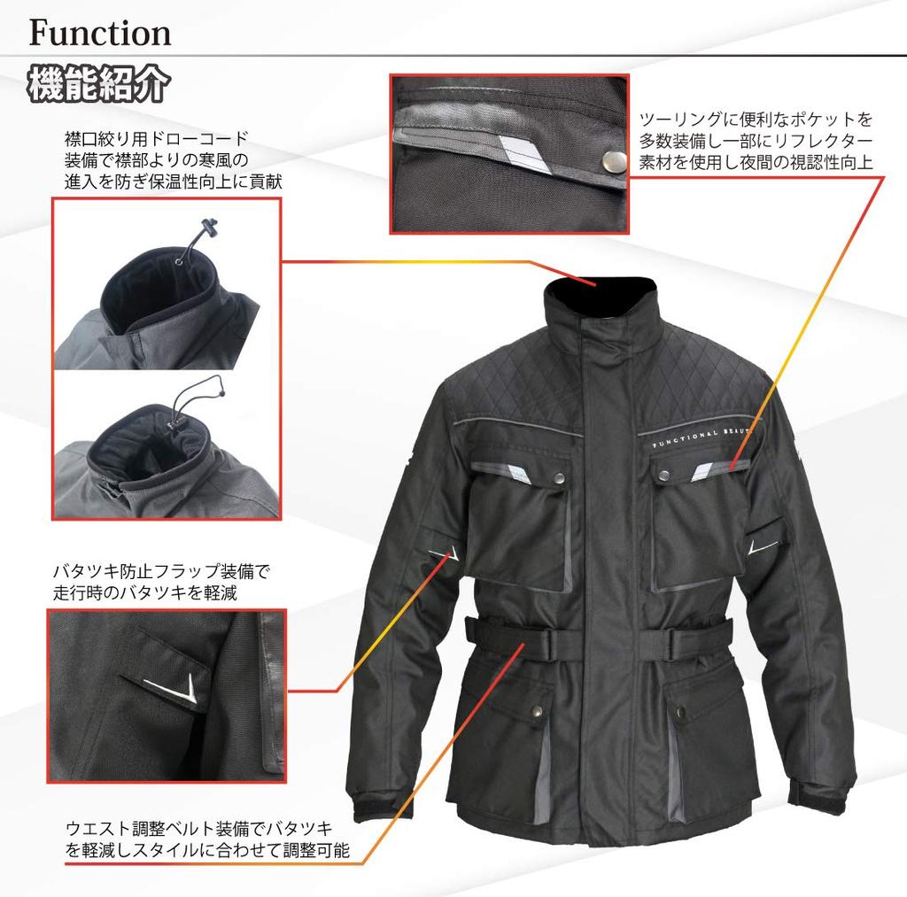 Model Winter Ride Touring Suit [Motobase] Autumn/Winter Windproof/Coldproof/Waterproof (Jacket/Pants Set)/MBWS-01 (Black/Red/4L)