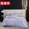 Hengyuanxiang Modal Tencel Bedding 4-Piece Set