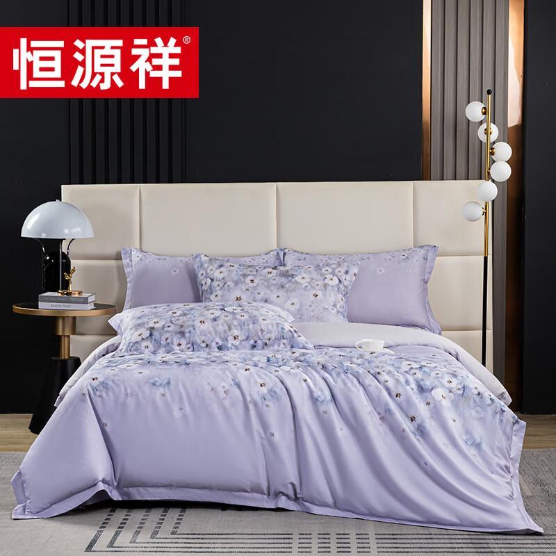 Hengyuanxiang Modal Tencel Bedding 4-Piece Set Flat Sheet Style, Duvet Cover 200x230cm