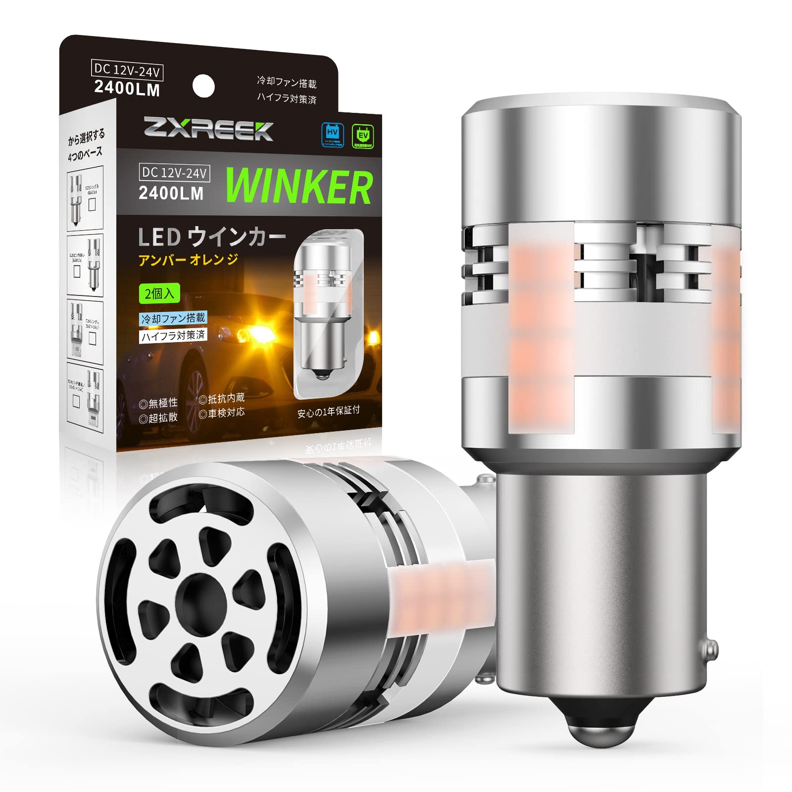 

ZXREEK S25 Pin Angle-Different Angle (BAU15s) Turn Signal, Amber, 3020 SMD 32 , 2400 S25 Different pin angle оранжевый